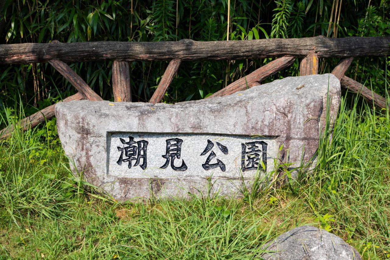 Kyukamura Shikanoshima Fukuoka  Zewnętrze zdjęcie